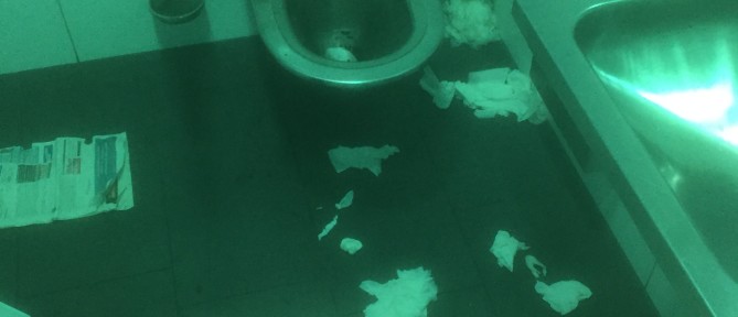 BMA-Alarm nach Kleinbrand auf WC, Bahnhof
